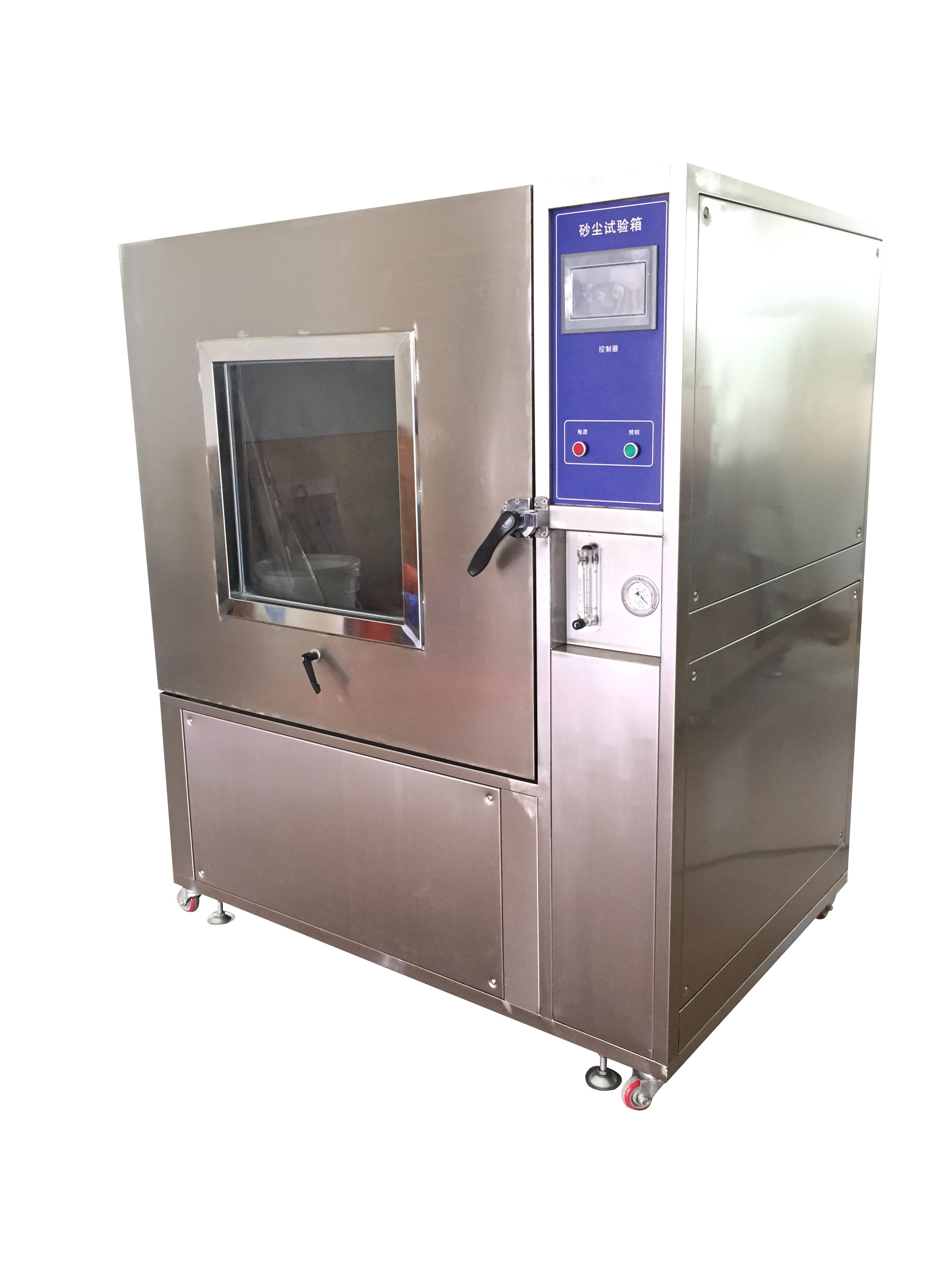 LGD-216S沙塵試驗(yàn)箱