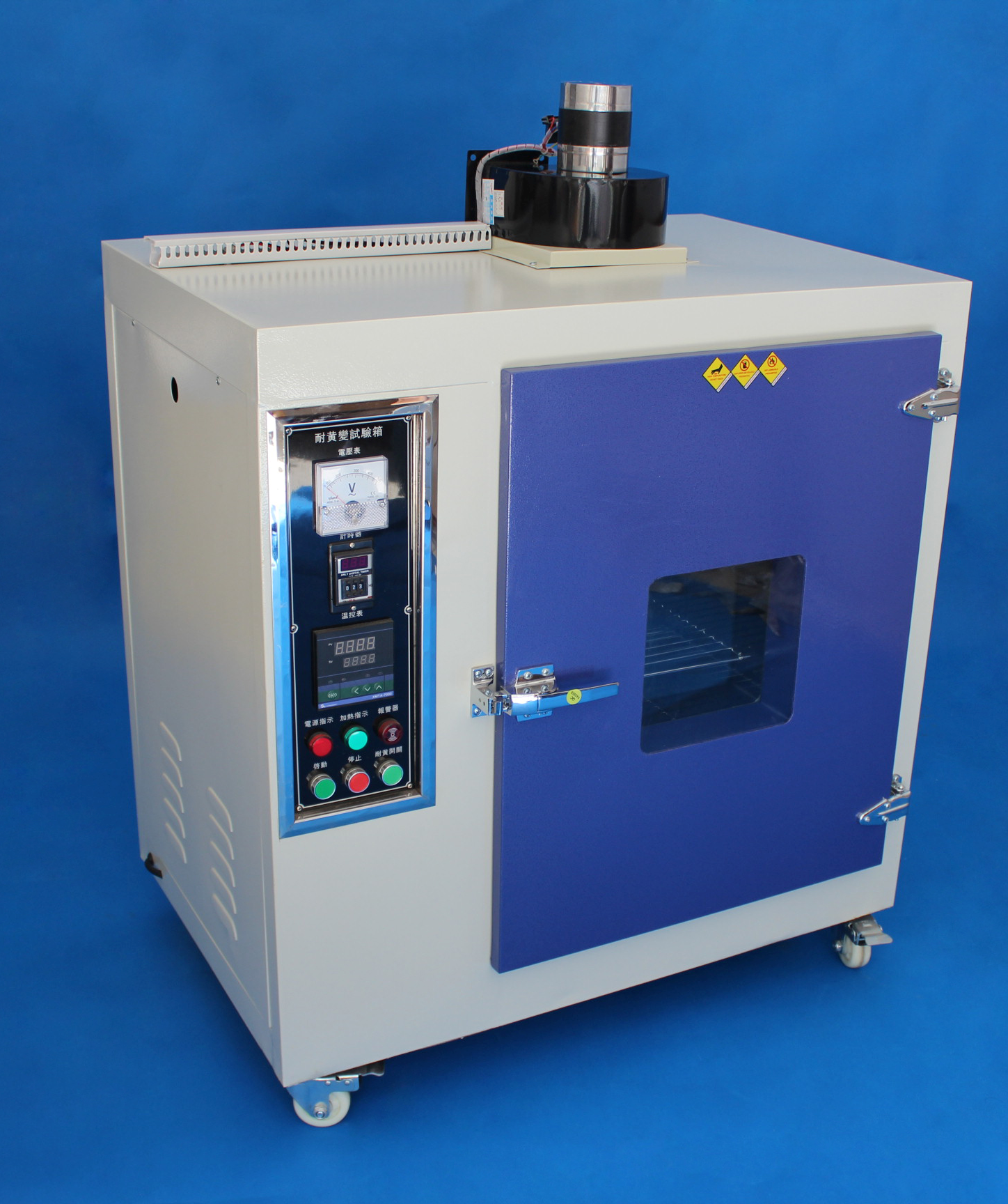 耐黃變試驗箱