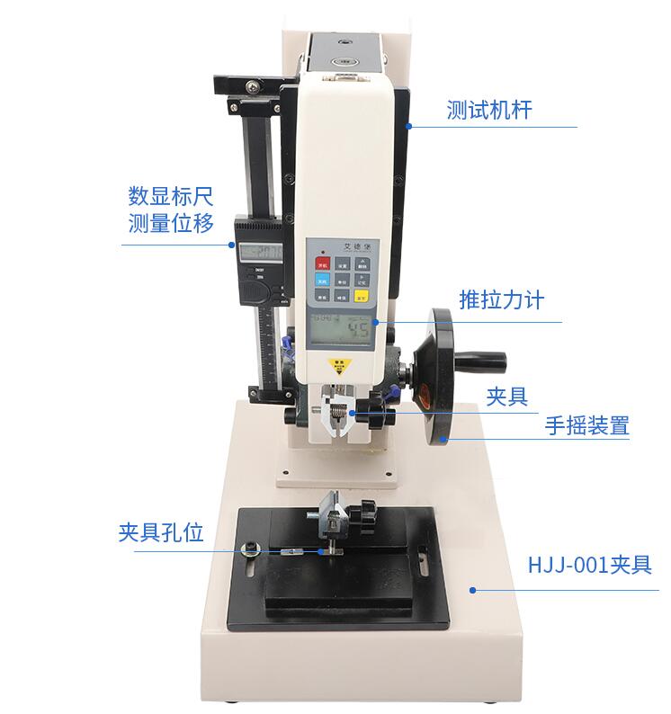 LGD-180BLDZ 180度電動指針剝離強度試驗機