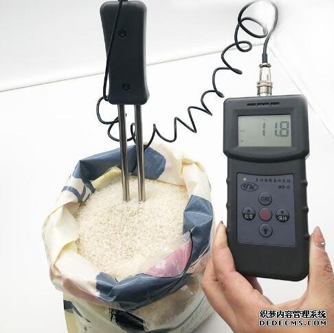 糧食水分測定儀MS-G