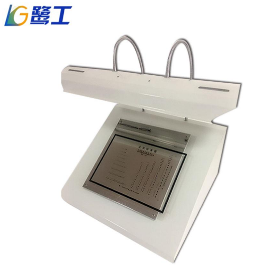 LGD-725ZCA 紙張塵埃度測(cè)定儀