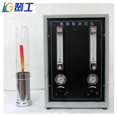 LGD-2YZS 流量計式氧指數測定儀